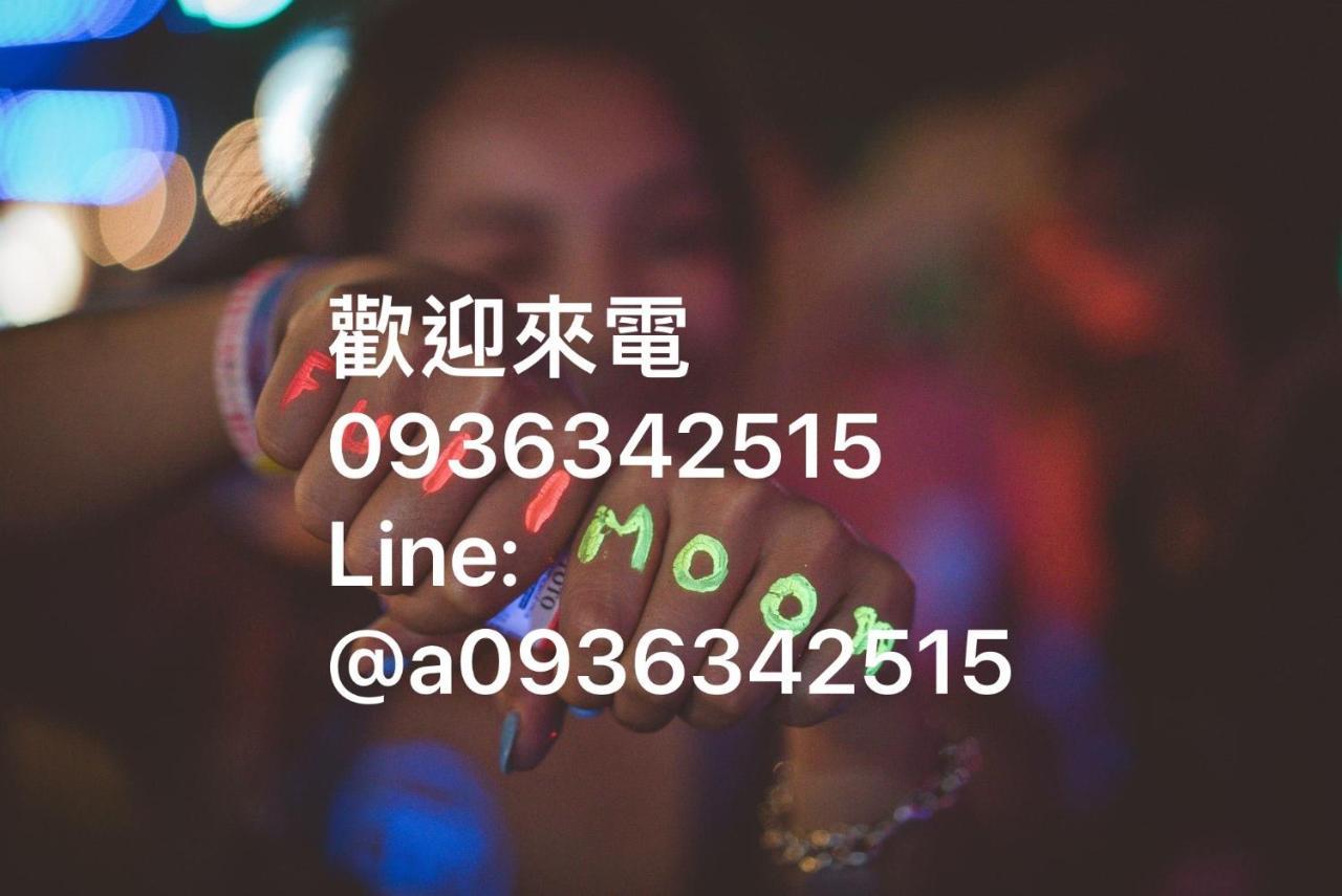 巴黎villa 主題派對k歌 Bbq 麻將包棟 Luodong Zewnętrze zdjęcie